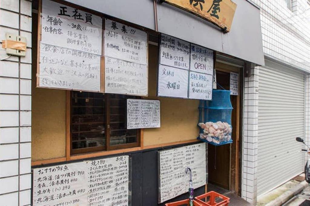 Apartament Dwell Urban 2B Tokio Zewnętrze zdjęcie